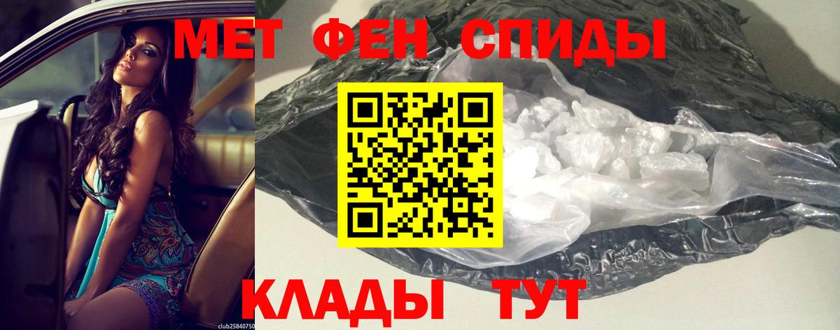 АМФ 97%  Amphetamine  Семёнов  Вход с VPN 