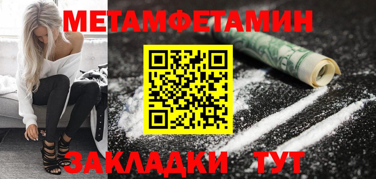 Amphetamine Розовый Семёнов