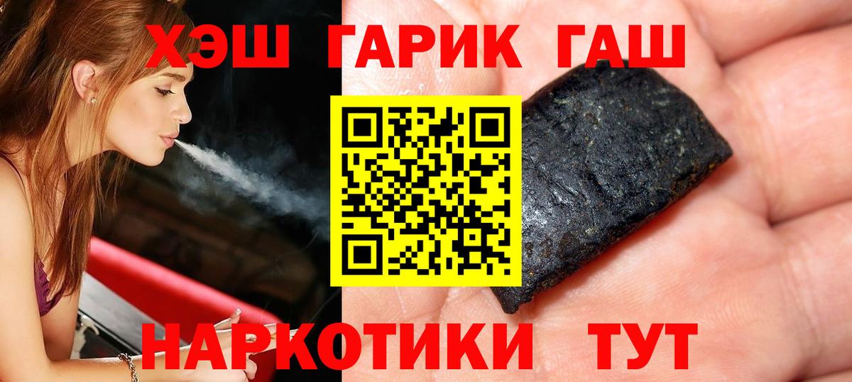 ГАШИШ VHQ Семёнов