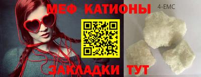альфа пвп Чебаркуль