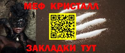 jwh Чапаевск