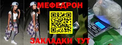 альфа пвп Чебаркуль