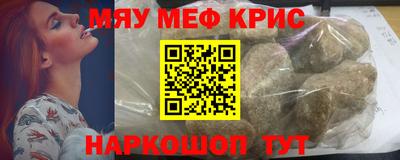 альфа пвп Чебаркуль