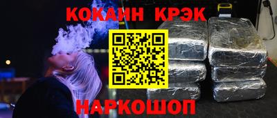 альфа пвп Чебаркуль