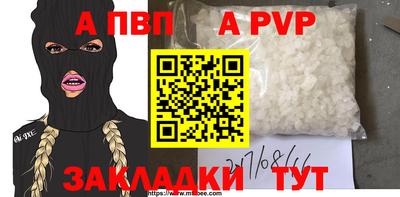 jwh Чапаевск
