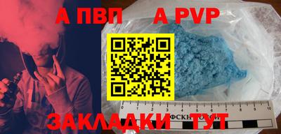 jwh Чапаевск