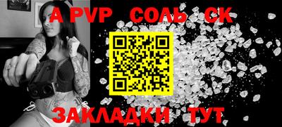 тгк Чебоксары