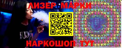 альфа пвп Чебаркуль