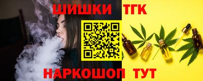 тгк Чебоксары