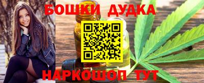 альфа пвп Чебаркуль
