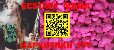 jwh Чапаевск