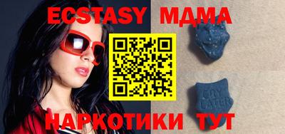 альфа пвп Чебаркуль