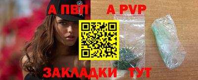 тгк Чебоксары