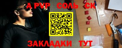 jwh Чапаевск