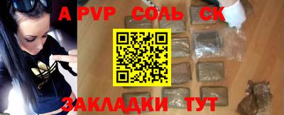 тгк Чебоксары