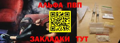 jwh Чапаевск