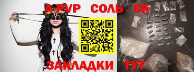 jwh Чапаевск