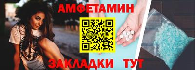 альфа пвп Чебаркуль