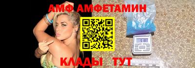 альфа пвп Чебаркуль