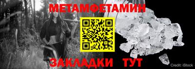альфа пвп Чебаркуль
