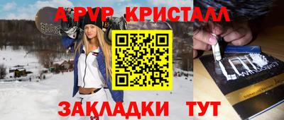 jwh Чапаевск
