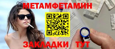 альфа пвп Чебаркуль
