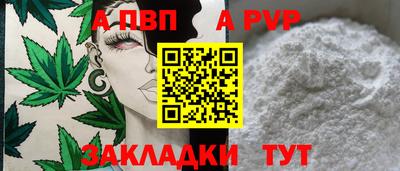 тгк Чебоксары