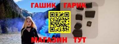 тгк Чебоксары