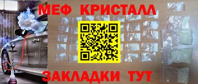 альфа пвп Чебаркуль