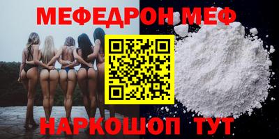 тгк Чебоксары