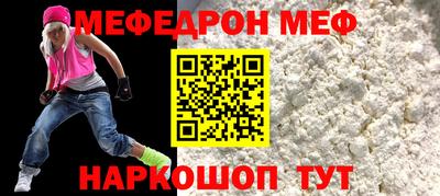 альфа пвп Чебаркуль