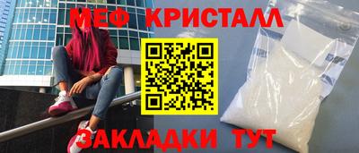 тгк Чебоксары