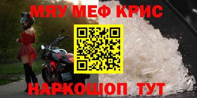 альфа пвп Чебаркуль