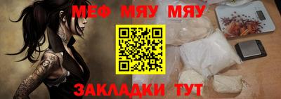 jwh Чапаевск