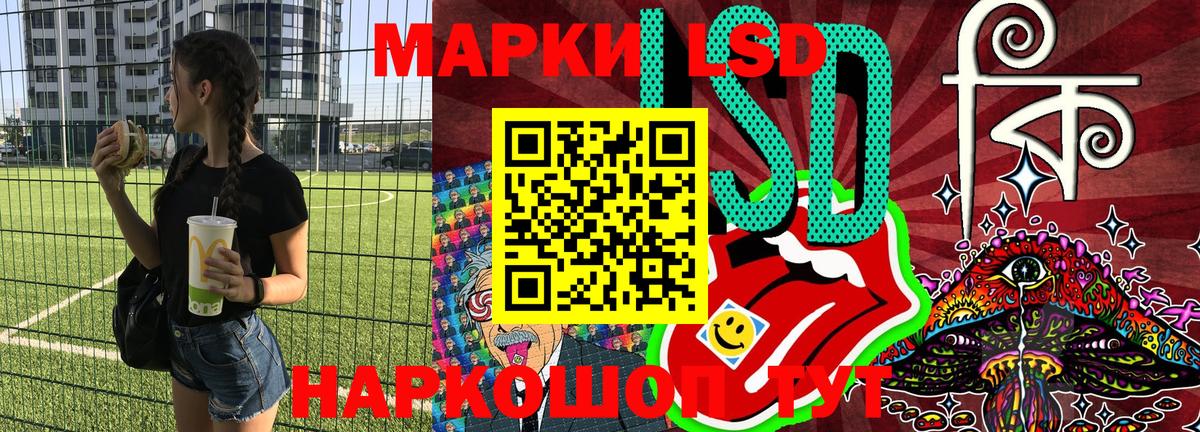 Марки NBOMe 1,5мг  Вход с VPN  Семёнов 