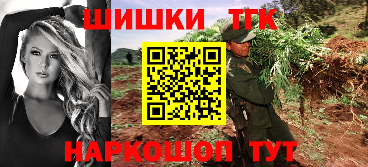 Каннабис  ГАШИШ  КОКАИН  МЕФ  Семёнов  Вход с VPN  Меф МЯУ МЯУ   МЕТ 